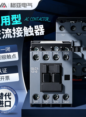GEYA格亚交流接触器220V三相CJX2升级款1210 0910 1810 2510 3210
