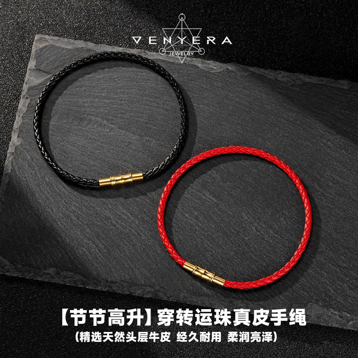 3MM天然头层牛皮轻奢转运珠手绳穿黄金编织送礼简约皮绳手链