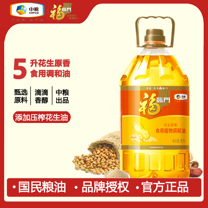 福临门花生原香调和油图片