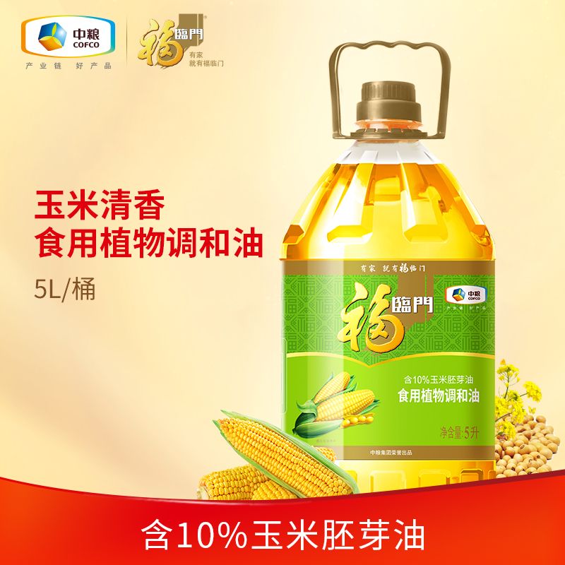 福临门食用油调和油5L