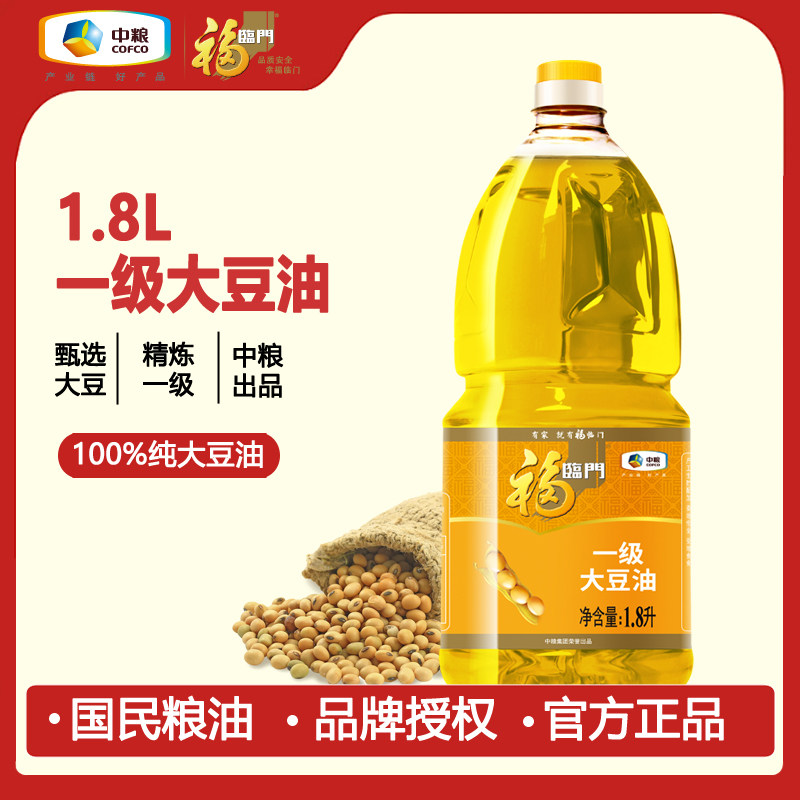 福临门一级大豆油1.8L桶装食用油中粮出品