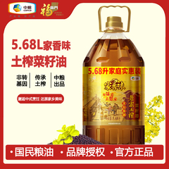 福临门家香味老家土榨菜籽油5.68L桶装 非转基因 中粮家用食用油