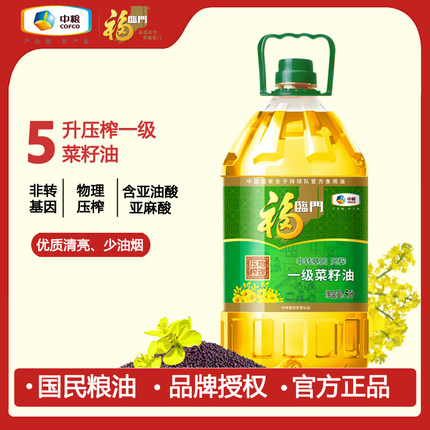 福临门 食用油 非转基因压榨一级菜籽油5L/桶  中粮出品