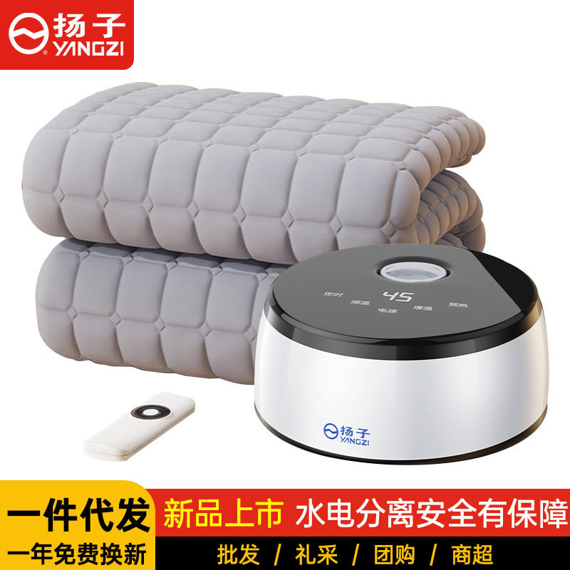 扬子新款水暖电热毯双人水循环电褥子不上火缺水报警水暖电热毯