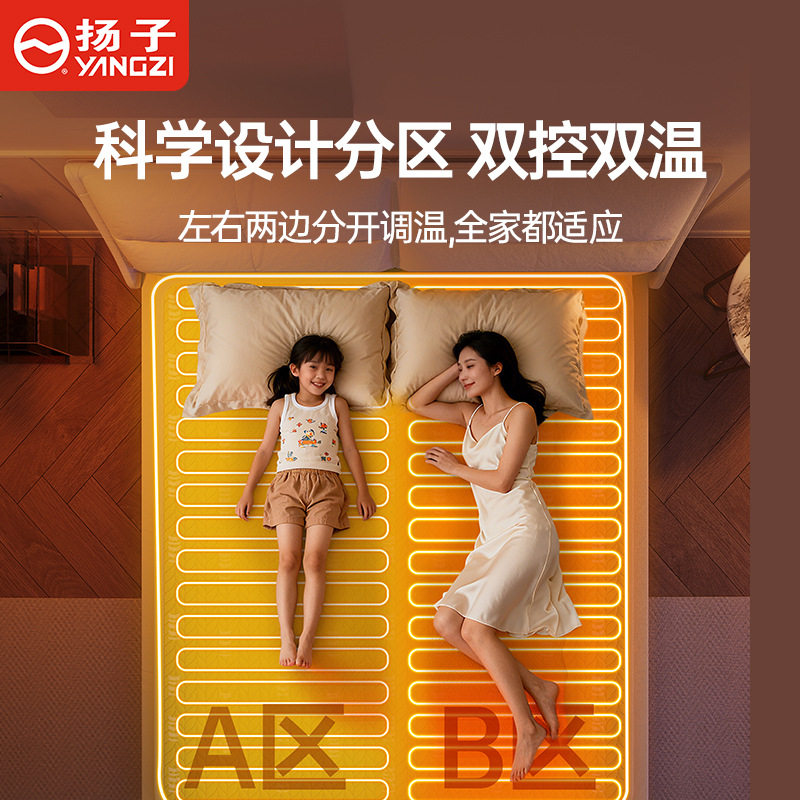 杨子2025新款电热毯可水洗家用电褥子双人双控调温单人宿舍电热毯