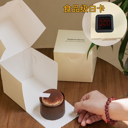 喜多烘焙麦浪系列法甜包装盒慕斯蛋糕打包盒子食品级定制