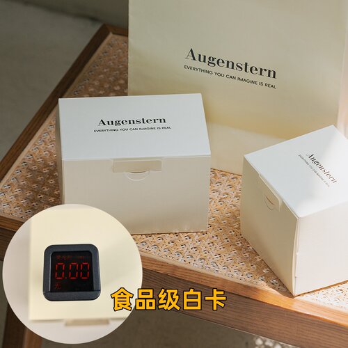 喜多烘焙麦浪系列切件盒切块蛋糕包装盒蛋糕盒子长方形一次性原创