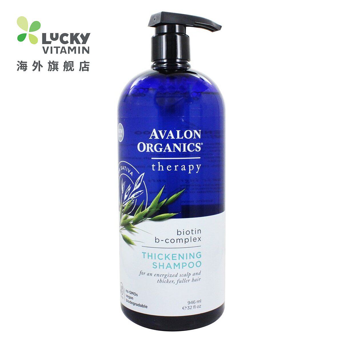 Avalon Organics-阿瓦隆防脱洗发水，生物素B群-949ml（32盎司）