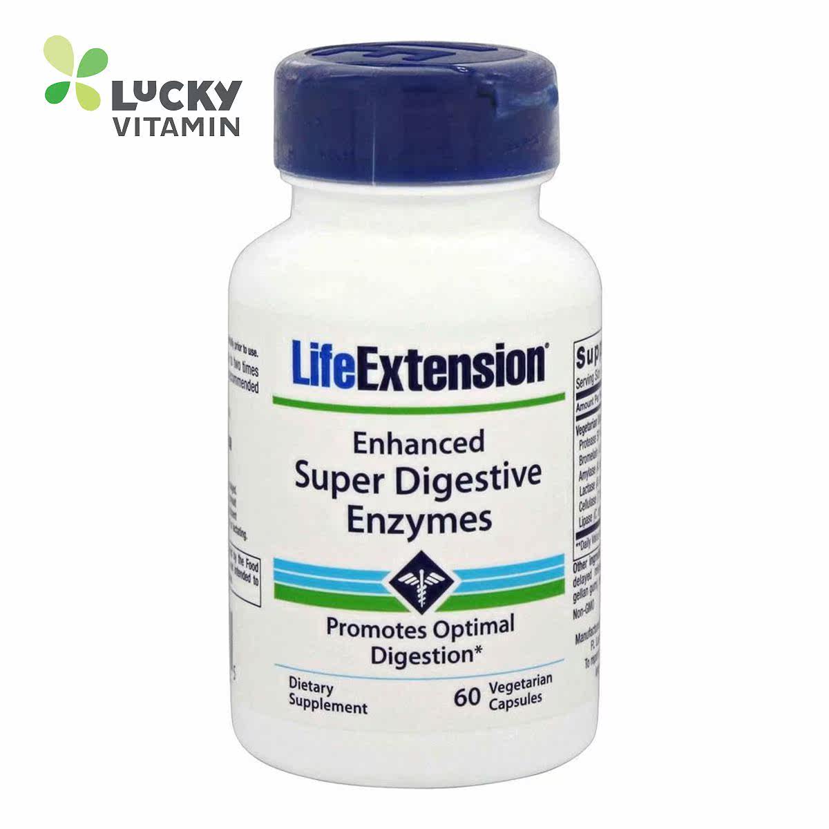 Life Extension-增强级消化酶-60 素食胶囊