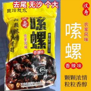 汉寿农家风味嗦螺500g加热即食香辣老长沙田螺肉私房菜包邮