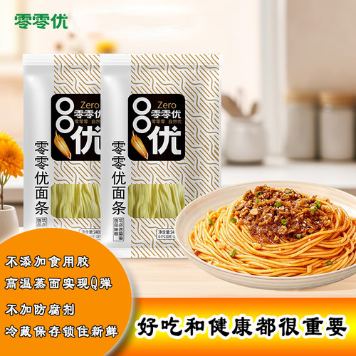 零零优面条240g孕妇健身