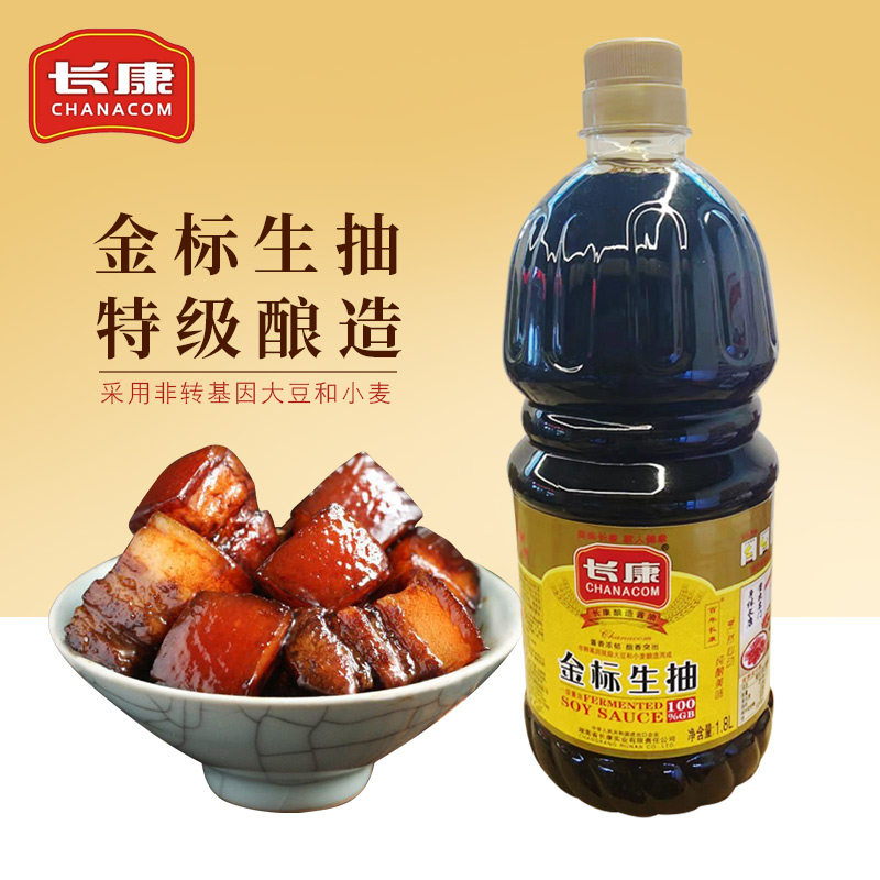 长康金标生抽1.8lx6瓶黄豆酿造酱油炒菜凉拌烹饪厨房蘸料炒菜凉拌