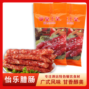 皇上皇怡乐腊肠煲仔饭广味香肠400g腊味腊肉肠煲仔饭腊味饭香肠