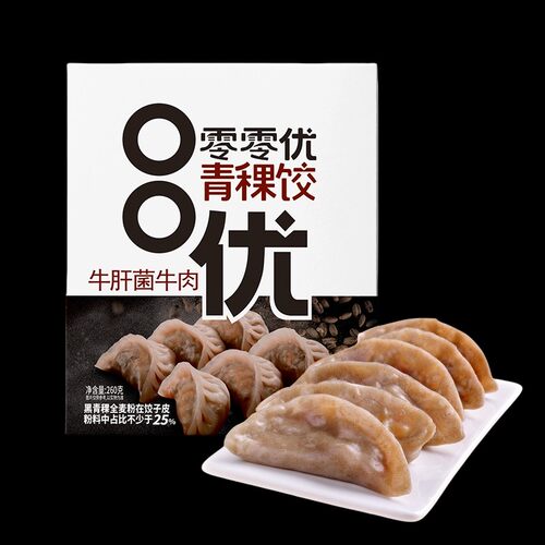 零零优青稞饺牛肝菌牛肉味260g低脂饱腹粗粮代餐轻食懒人早餐速食