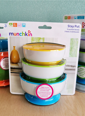 美国munchkin麦肯齐儿童餐具宝宝婴儿吸盘碗辅食碗勺子感温勺套装