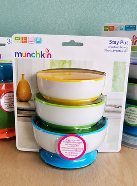 munchkin美国辅食碗儿童餐具