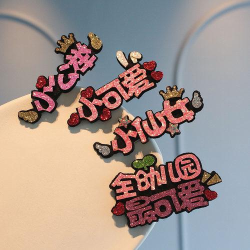 女孩可爱前额刘海发夹