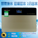 1净水机 微废水技术3 家用商用 A50型反渗透净水器 MMC甜井RO