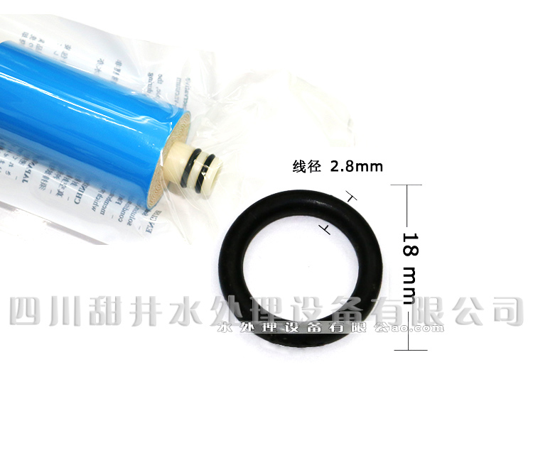 净水器胶圈垫圈O型圈密封圈防水
