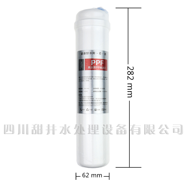 净水器 箱式纯水机 过滤器 家用高品质滤芯 丝口快接 抛弃式 PP棉