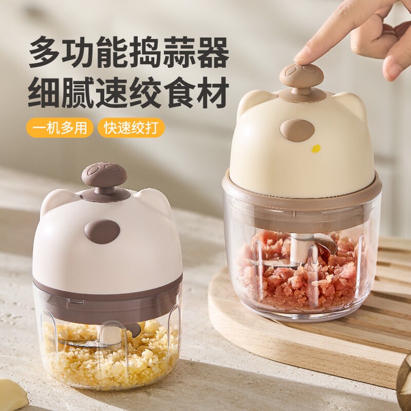 电动蒜泥器家用小型绞蒜机辅食料理打辣椒姜末碎肉迷你电动绞碎器