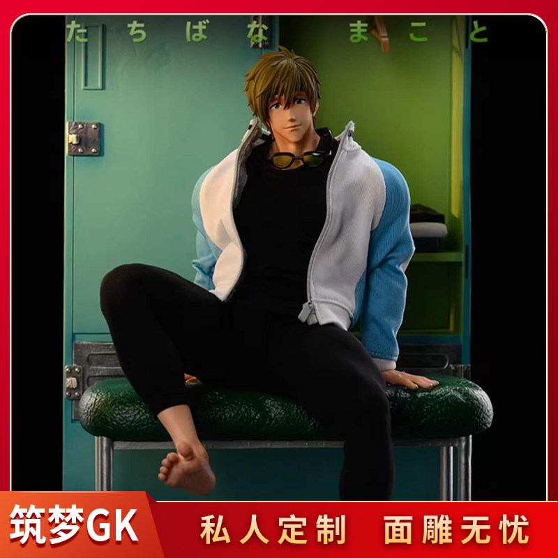 社长的秘密橘真琴手办 七濑遥 free男子游泳部橘真琴手办gk雕像