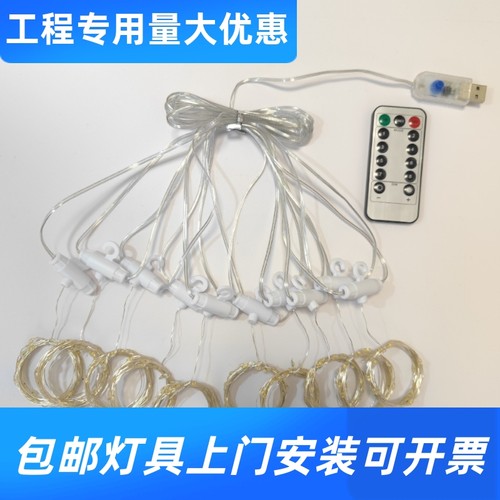 2023新节日LED铜线灯窗帘灯串USB遥控3*3带挂钩圣诞婚庆卧室工厂