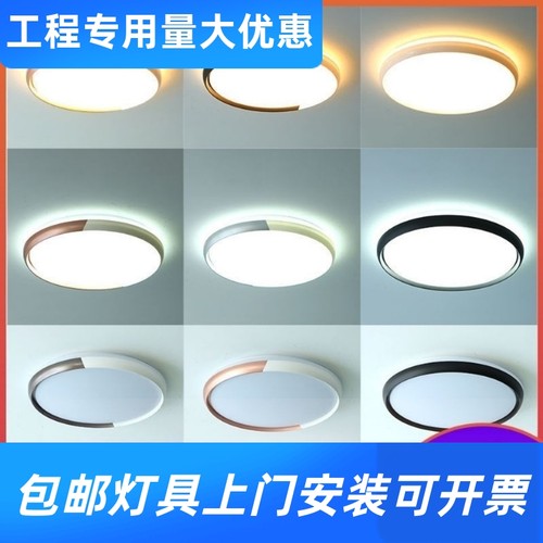 led吸顶灯中国风卧室灯圆形客厅灯北欧灯具书房阳台走廊卫生工厂