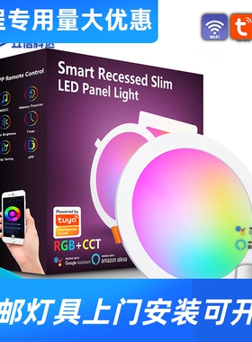 蓝牙吸顶灯遥控涂鸦APP智能灯兼容AlexaGoogle语音24W超薄三工厂
