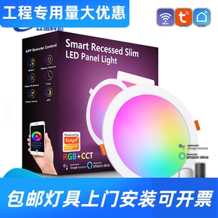 蓝牙吸顶灯遥控涂鸦APP智能灯兼容AlexaGoogle语音24W超薄三工厂