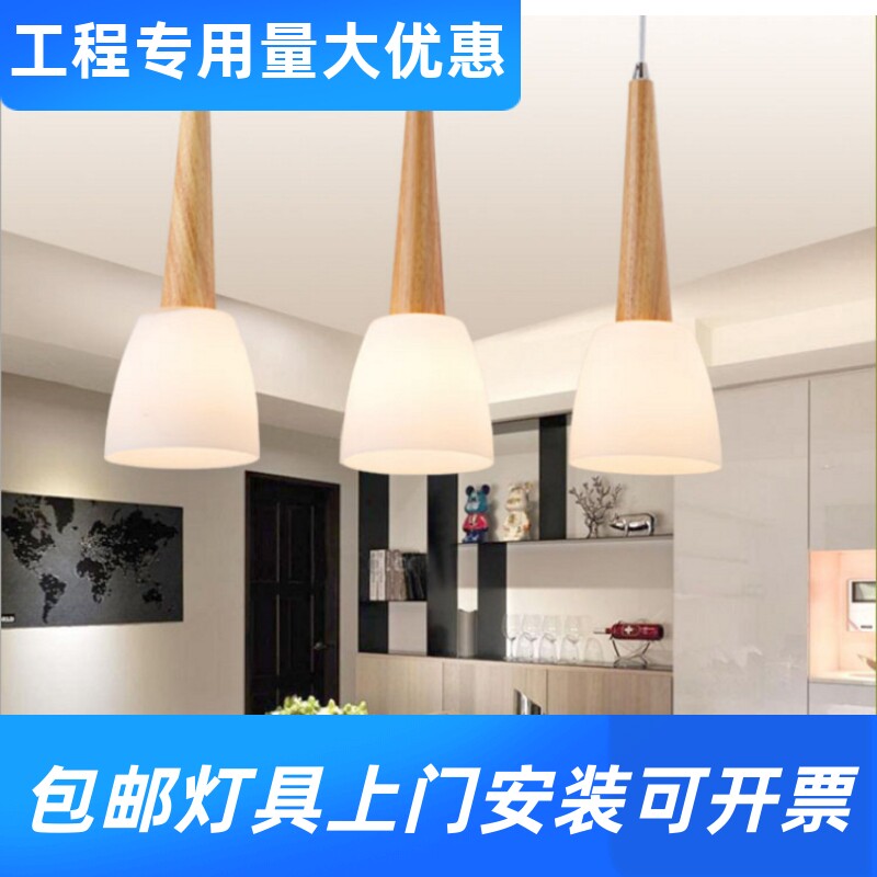 北欧田园简约原木三头餐厅吊灯欧式卧室服装店咖啡厅玻璃吊灯工厂