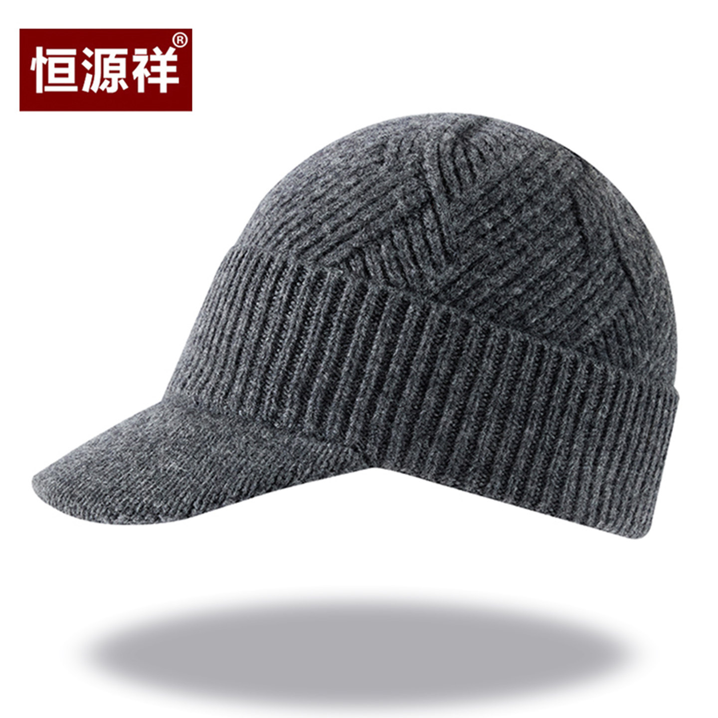 恒源祥100%纯羊毛鸭舌帽子男冬季中老年人户外加厚保暖针织毛线帽