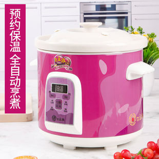 三主粮甘露宝煲燕麦米专用微电脑煮粥锅专柜正品陶瓷配件锅盖内胆