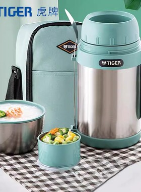 tiger虎牌保温饭盒MCW-P07/09C便当盒学生上班族保温桶便携大容量