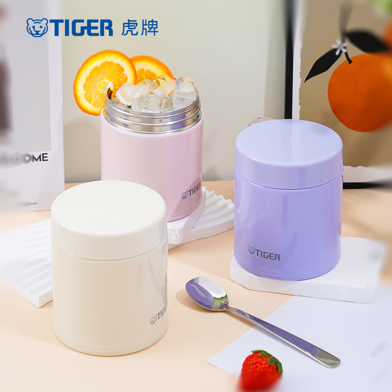 tiger虎牌闷烧罐MCH-A50C/A75C保温水杯500ML焖粥盛汤吃饭便携