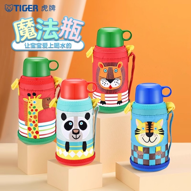 tiger虎牌儿童保温杯可爱小学生MBJ-C06C宝宝水杯老虎小狮子600ML