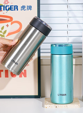 tiger虎牌保温杯小巧便携男女士车载商务水杯带茶格MMW-A36C/A48C