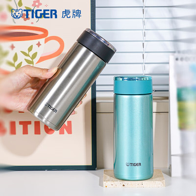 tiger虎牌保温杯带茶格商务水杯