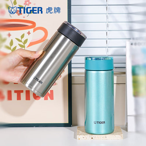 tiger虎牌保温杯带茶格商务水杯