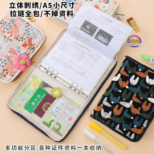 A5棉布产检收纳册孕检资料收纳包