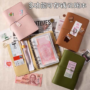 存钱钱册现金存钱大容量2025年新款家庭理财活页明细记账小学生零花钱纸币钱币收纳钱包记账本子夹包手账册本