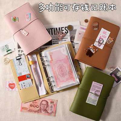 存钱理财本软皮大容量