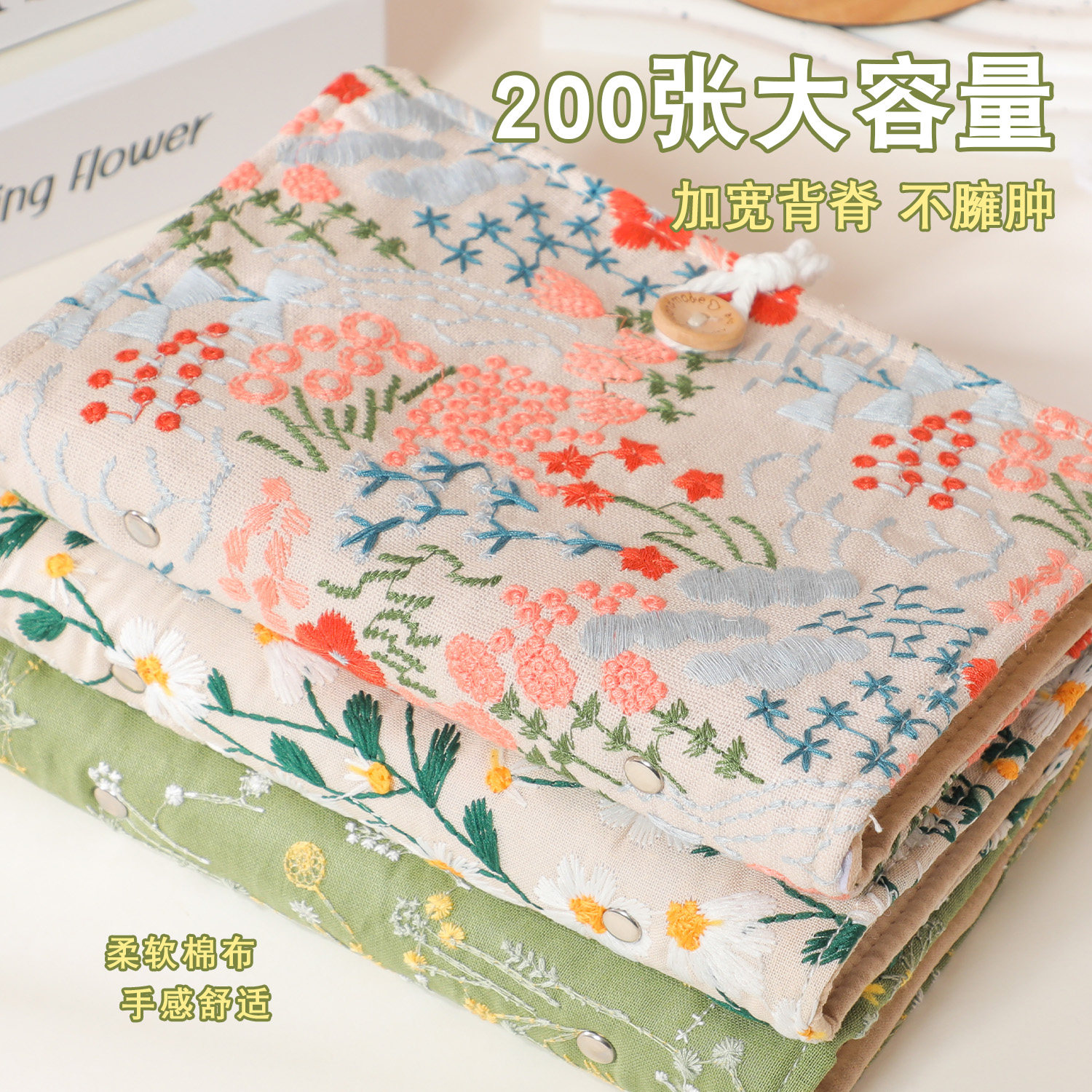 小清新布艺活页现金存钱本图片