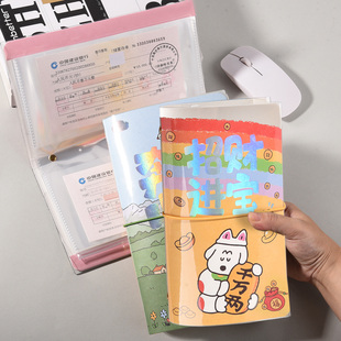 创意家庭理财定期活期银行回执单存单存折储蓄单多功能银行卡一体支票票据票根大容量防水汇票收纳收集本册夹