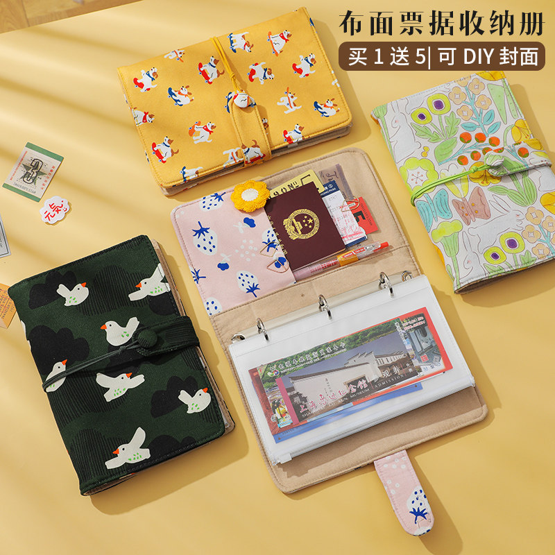 旅游收纳册可加内页绑带手工缝扣