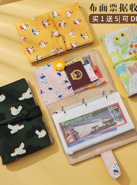 电影票票据火车飞机票车票门票收纳旅游票根收集本油画棒收藏册夹
