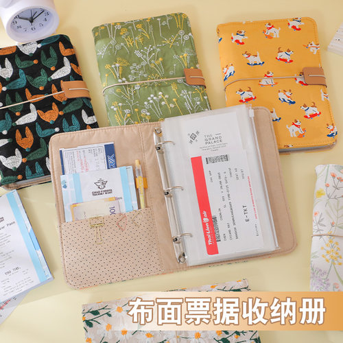 票据收集册存单车票机票收纳