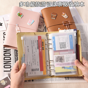 2025新款手账多功能卡册旅游旅行盖章记录记事本电影票火车门票卡包证件收纳A6活页护照机票夹收纳本册收藏集