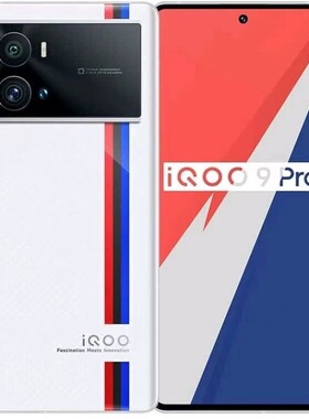 IQOO 9 Pro全网通5G骁龙8 Gen1大屏王者吃鸡学生游戏拍照双卡手机