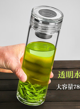 道虹双层隔热玻璃杯高级感细长车载茶杯办公室家用泡茶透明水杯男
